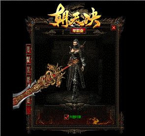 天龙八部私服gom假人
